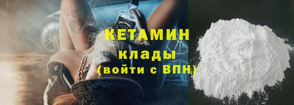 COCAINE Беломорск